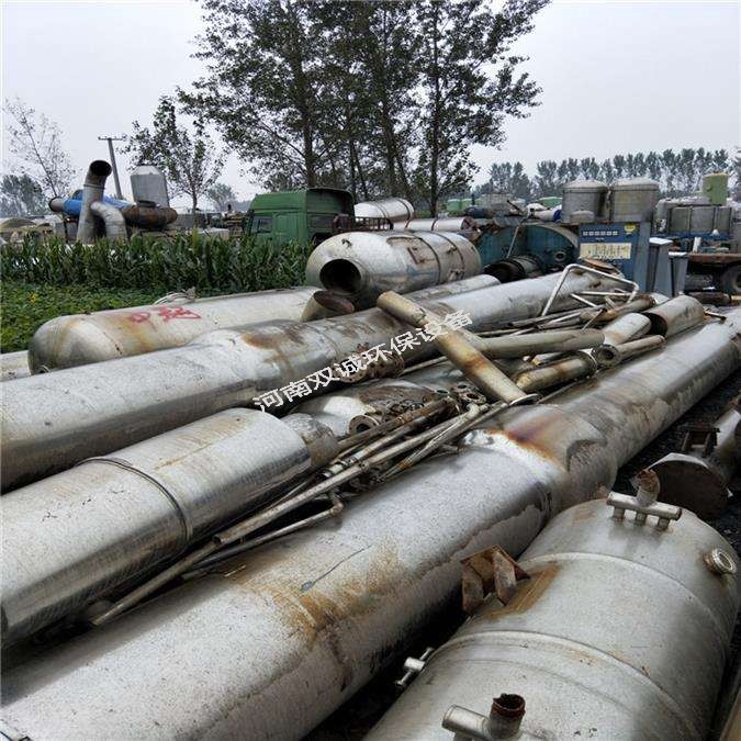 廢水蒸發(fā)器在購買時(shí)考慮的關(guān)鍵因素: