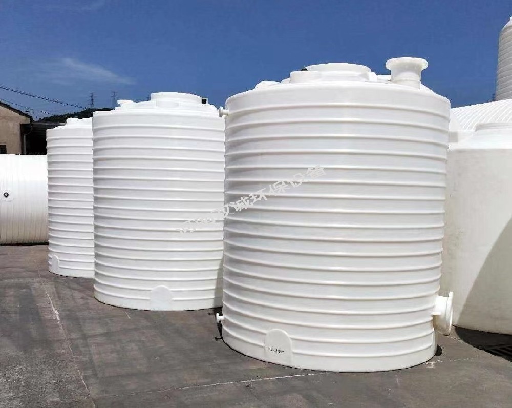 塑料儲罐有聚乙烯罐和聚丙烯儲罐，其中有哪些區(qū)別呢