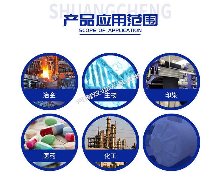 PE儲(chǔ)罐對堿性液體的儲(chǔ)存